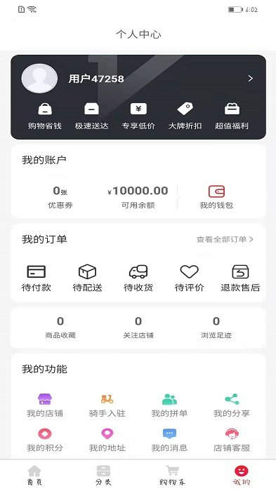 ƽapp v1.0.1 ׿ 2
