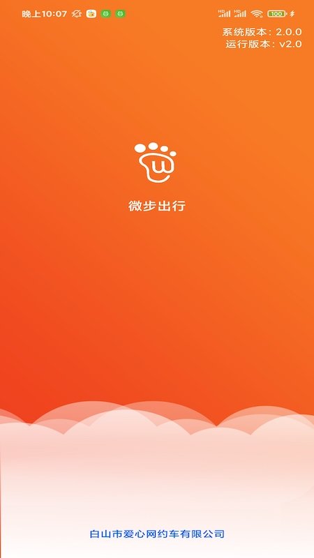 ΢app v1.0.1 ׿ 1