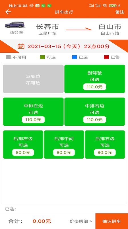 ΢app v1.0.1 ׿ 3
