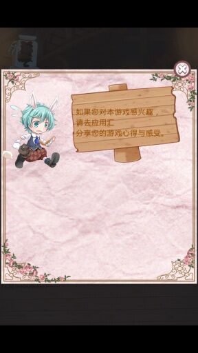 ˼h֮(gu)İΑ v1.0.0 ׿ 1