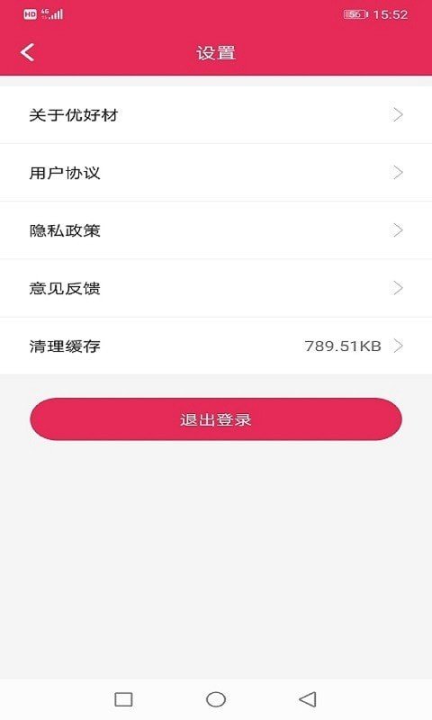 źòƽ̨ v2.5.7 ׿ 1