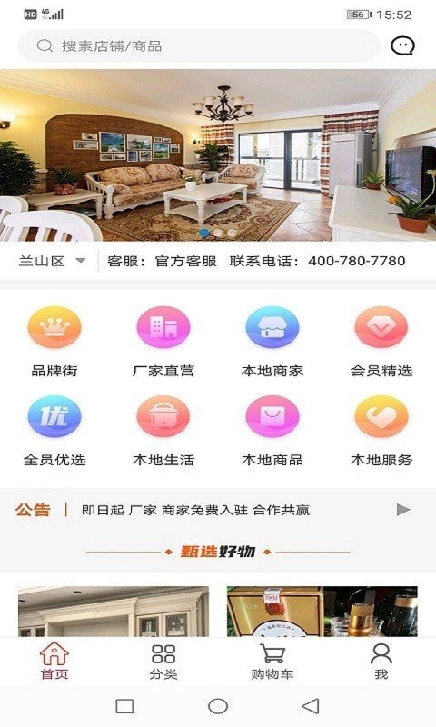 źòƽ̨ v2.5.7 ׿ 2