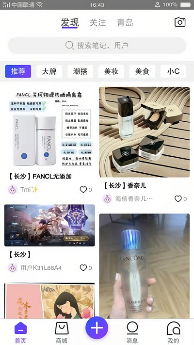 hiu海信广场app