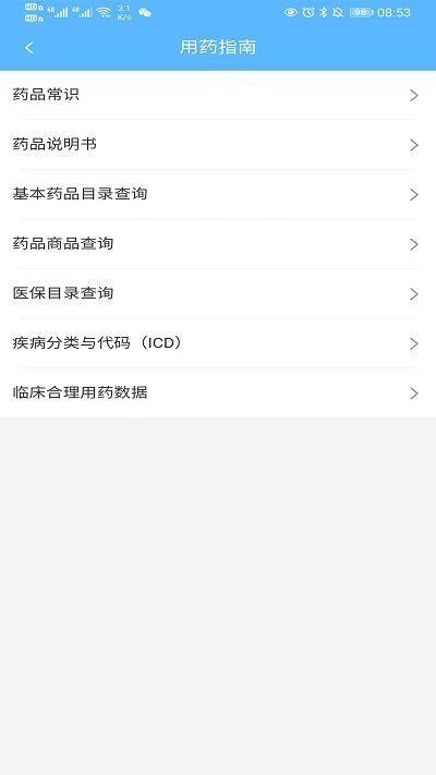 ѧϰappٷ v3.6.0 ׿ 0