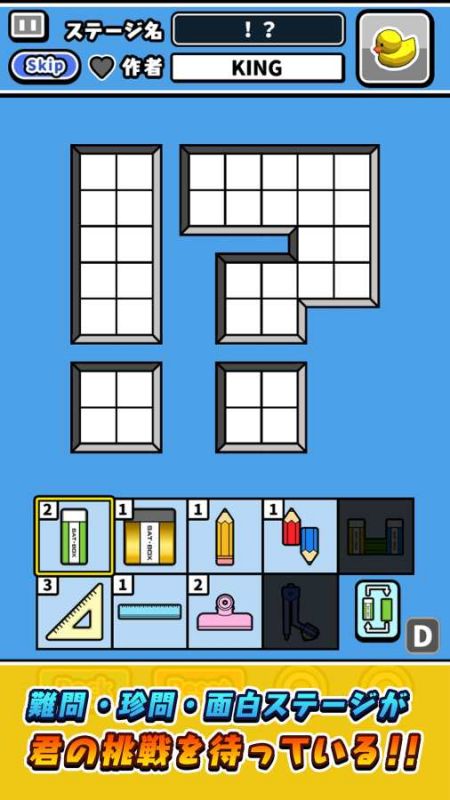 Ƥƴͼֻ v1.0.1 ׿ 2