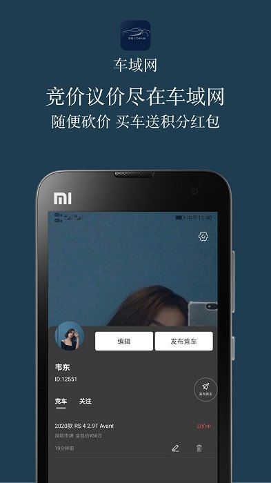 app v1.0.1 ׿ 2