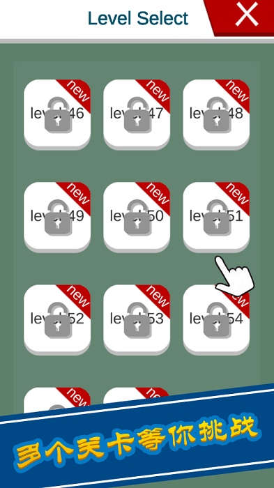 СͬѧϷ v1.1.3 ׿ 3