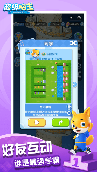  v1.0.1 ׿ 3