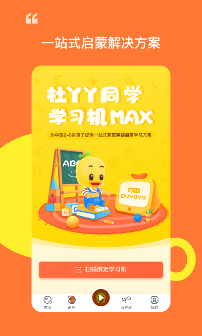 ѾѾͬѧapp v1.8.7 ׿ 0