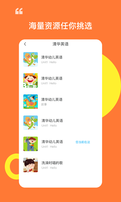 ѾѾͬѧapp v1.8.7 ׿ 1