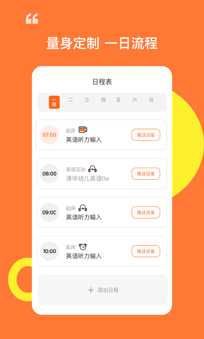 ѾѾͬѧapp