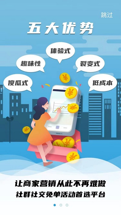 ʮapp v1.0.8 ׿ 1