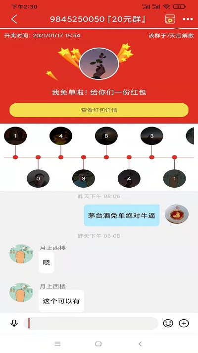 ʮapp v1.0.8 ׿ 3