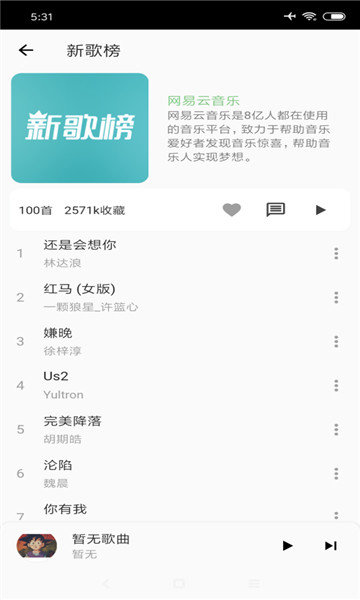 2022椒�}音��app最新版 v8.2.3 安卓版 2