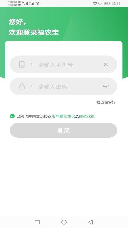 r(nng)ٷ v2.2.1 ׿ 1