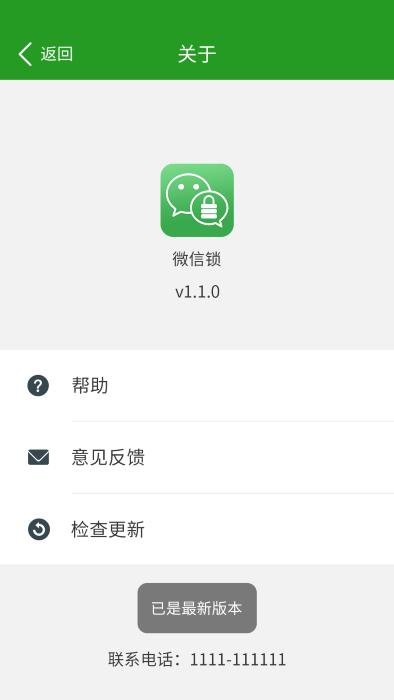 app v7.1.2 ׿ 3