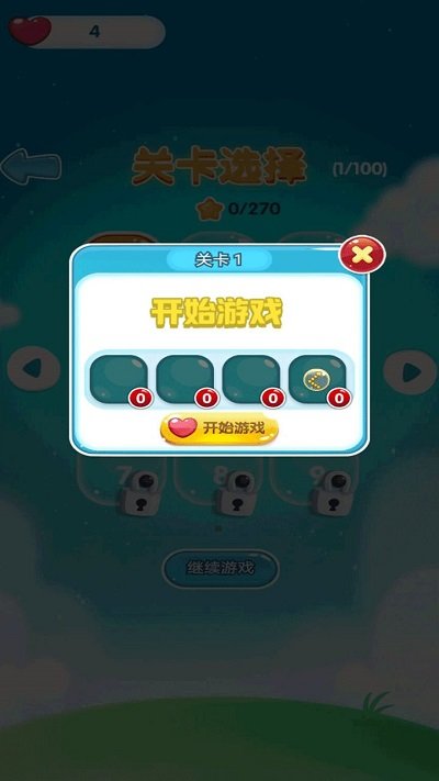 ٷ v1.0 ׿1