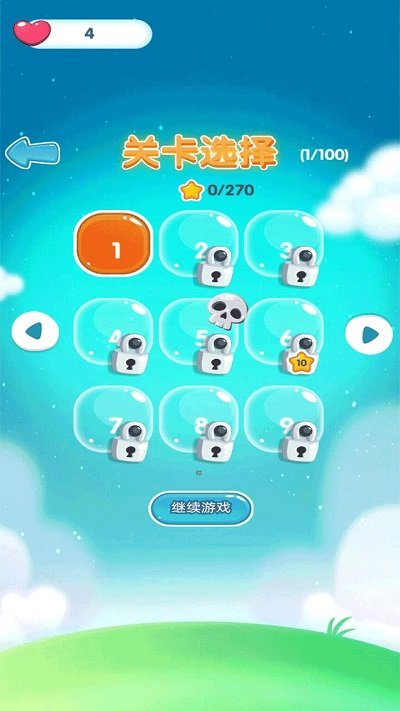 ٷ v1.0 ׿2