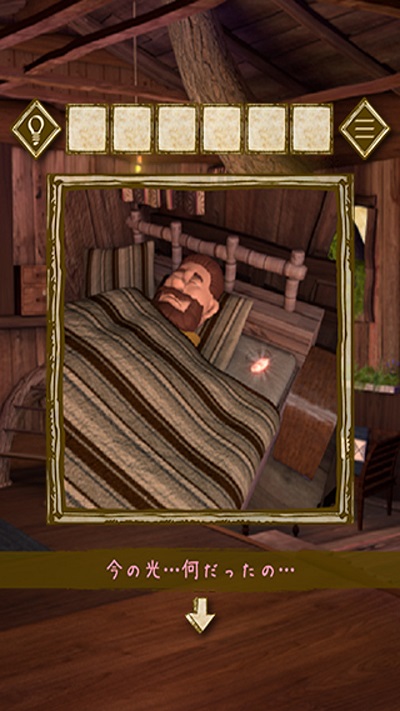 Ůc֮ɭ° v1.0.1 ׿ 1