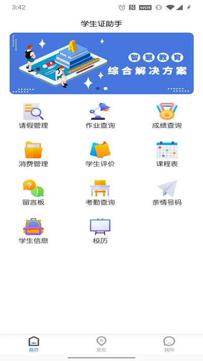 W(xu)Cܛ v1.0.2 ׿ 4