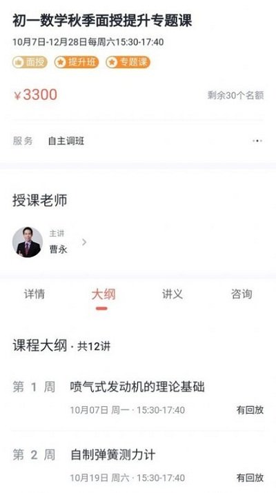 ֪app v1.0.10 ׿ 1