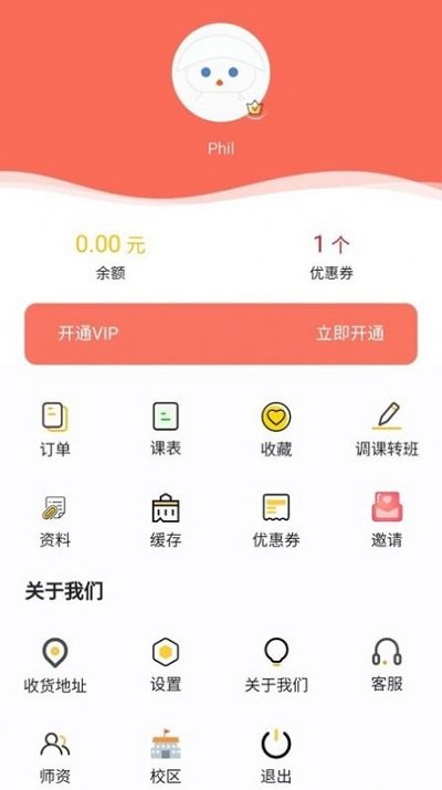 ֪app v1.0.10 ׿ 3