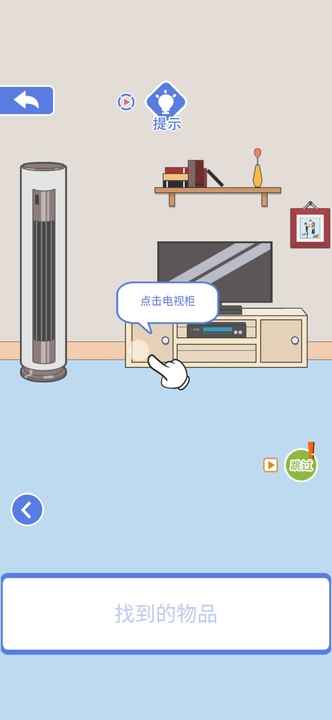լ33ٷ v1.0 ׿ 1