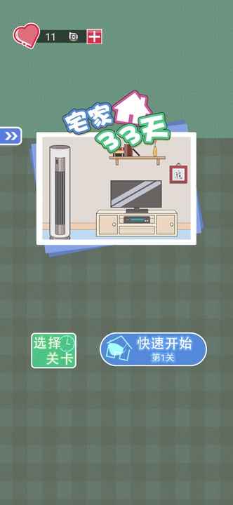լ33ٷ v1.0 ׿ 3
