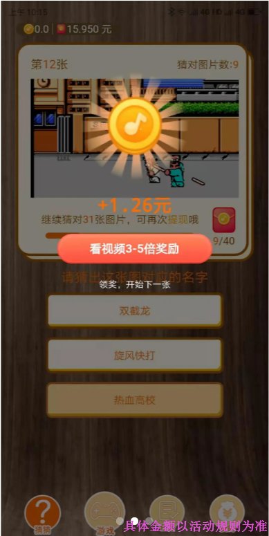 Ϸapp v1.0.9 ׿ 1