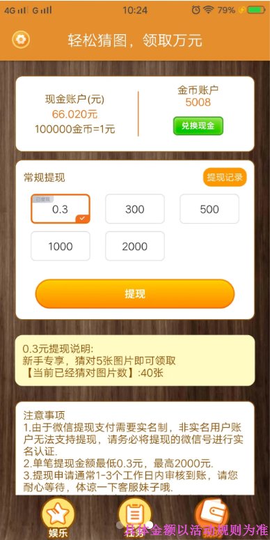Ϸapp v1.0.9 ׿ 2