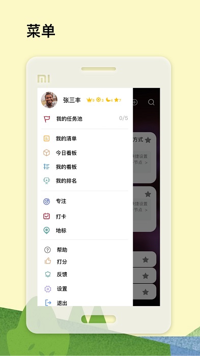 workflyapp v1.0.6 ׿ 0