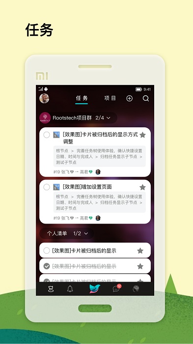 workflyapp v1.0.6 ׿ 2