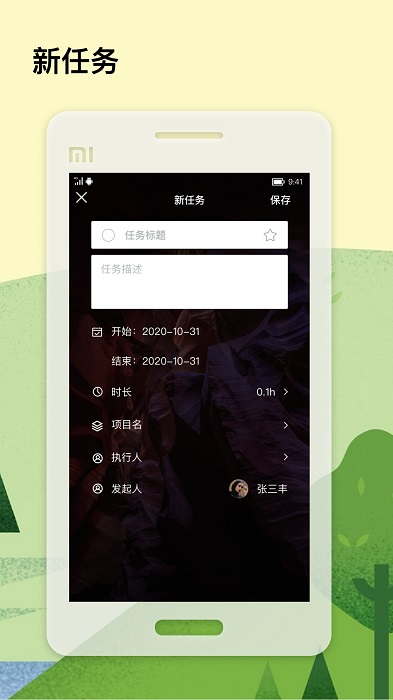 workflyapp v1.0.6 ׿ 4