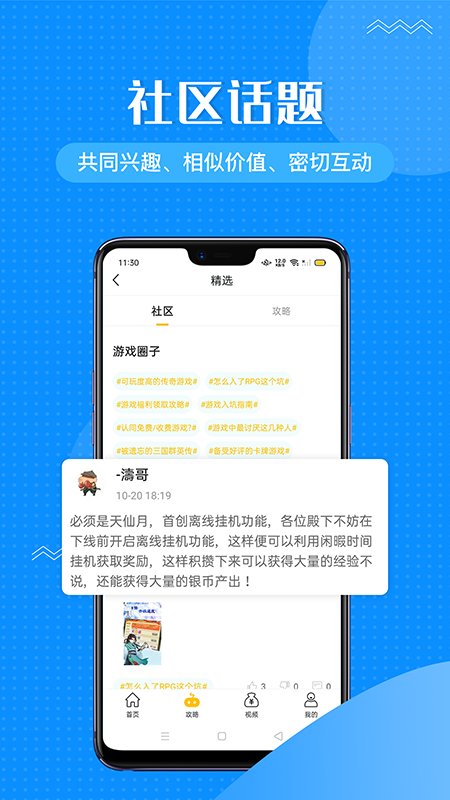 app v1.0.0 ׿ 1