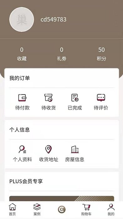 Ҿӹٷ v3.8.0 ׿ 1