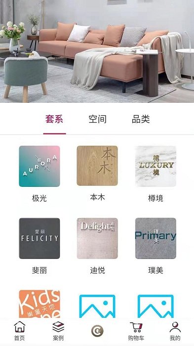 Ҿӹٷ v3.8.0 ׿ 2