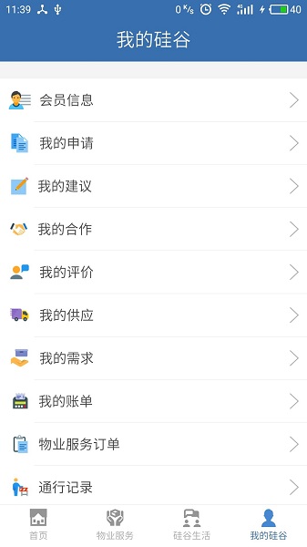 ƹֻ v1.2.7 ׿ 0