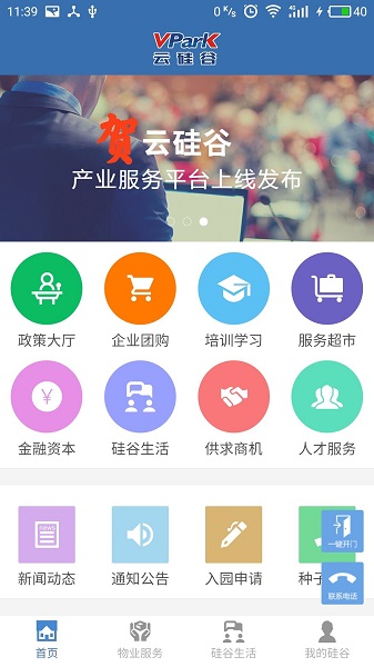 ƹapp