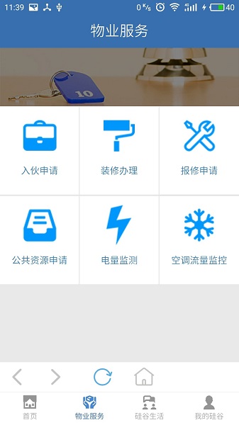 ƹֻ v1.2.7 ׿ 3
