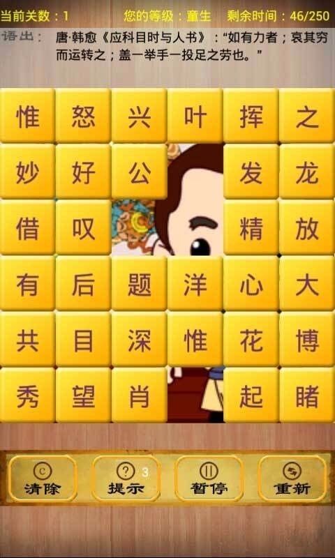 Ǵ v30.1.1 ׿0