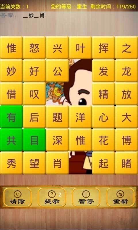 Ǵ v30.1.1 ׿1