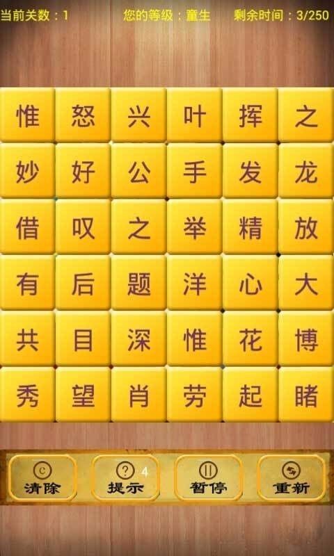Ǵ v30.1.1 ׿3