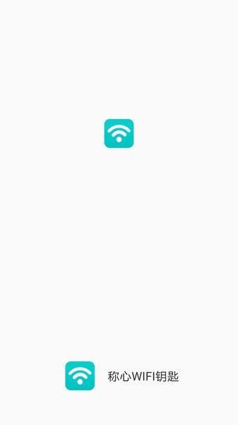 wifiԿapp v1.5.3 ׿ 3