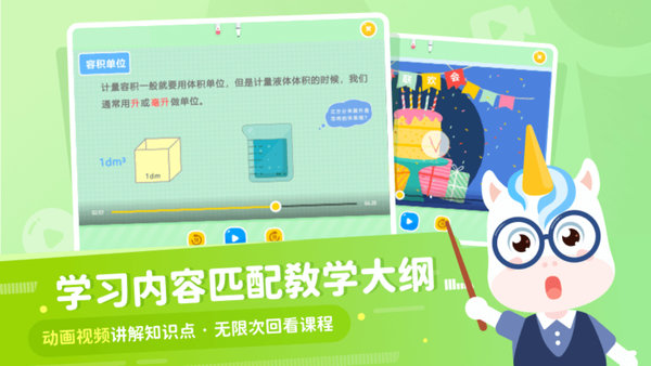 یW(xu)napp v3.2.1 ׿ 2