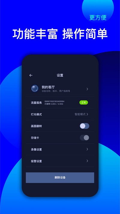 άapp v1.8.3 ׿3