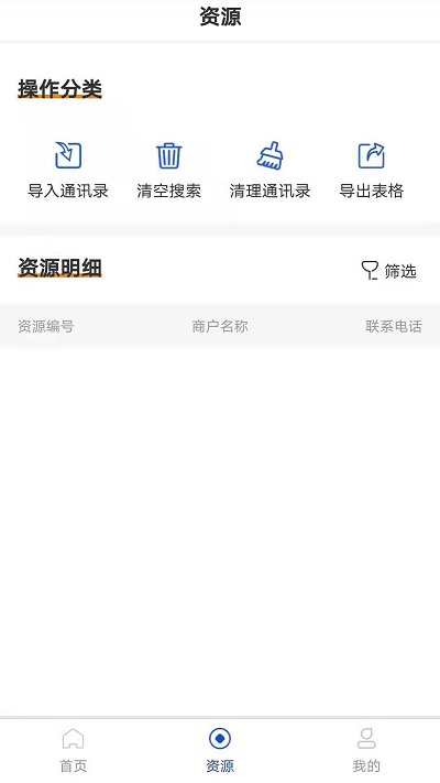 app v1.0.2 ׿ 0