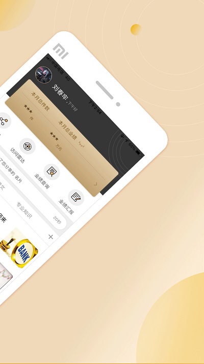 365ܛ v1.7.3 ׿ 2