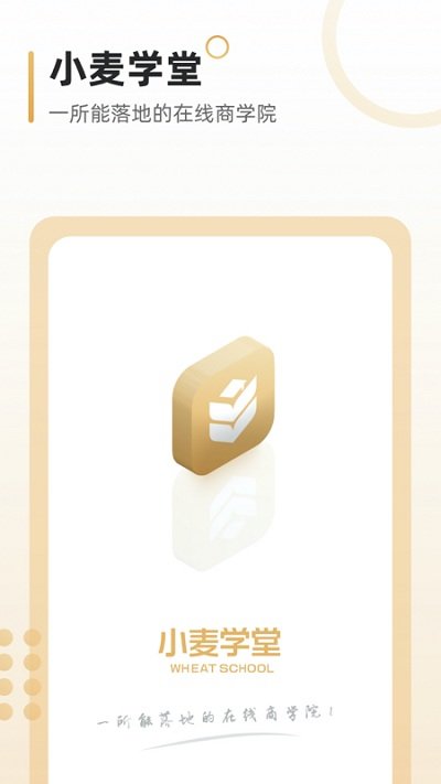 СW(xu)app v0.2.0 ׿ 0
