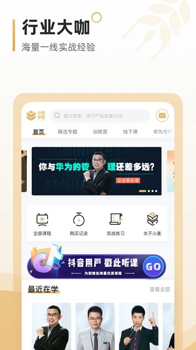 СW(xu)app v0.2.0 ׿ 1