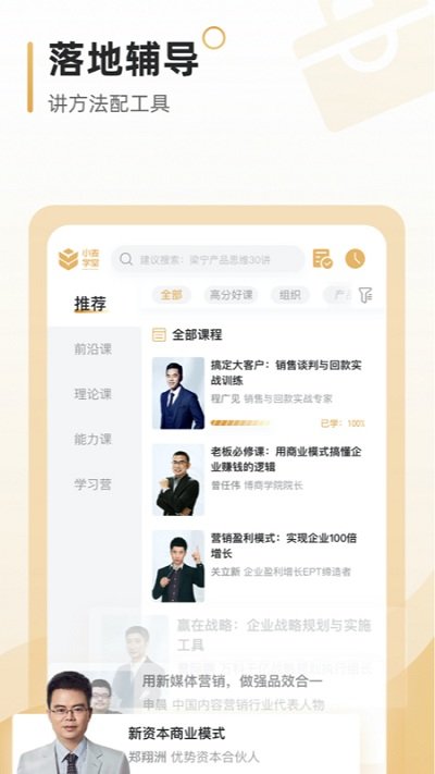 СW(xu)app v0.2.0 ׿ 3
